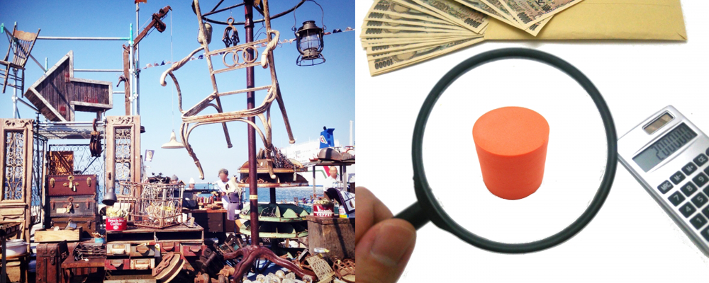 �H�|�i�̉��l�ɂ��Ċw��